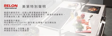 雪櫃門改方向|電冰箱門辨別